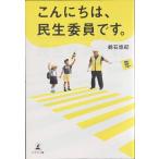  здравствуйте,. сырой . участник..