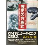  история. person степени тип : наука. серьезный раз ... возможен .