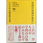 ... свободный .. нет.. Япония .. собрание проблема. глубокий слой 