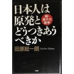  день сам. . departure ... есть .....