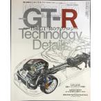 Mfi[ Nissan GT-R. технология ]