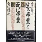  история ... сырой ........ монография 