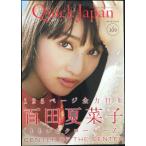 クイック・ジャパン 109