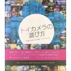  простейший фотоаппарат. развлечение person 