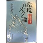  окружающая среда белка k теория : технологическая теория из .. политика ..