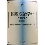  международный политология .... новый версия ( текст книги [...])