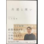  вместе чувство . quotient .( монография )