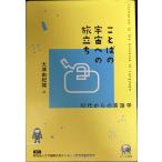  слово. космос к ...?10 плата c лингвистика 