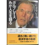 wa. жизнь . язык .