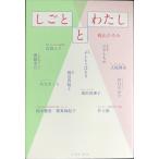 shi... хлопчатник .