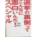 выбор .. обратная сторона сторона .. такой . поверхность белый ..! специальный 