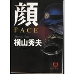  лицо FACE ( добродетель промежуток библиотека )