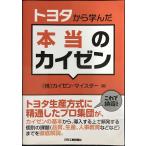  вентилятор ta ножны ta-ZERO Complete гид 