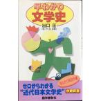 .... литературная история ( трансляция новая книга )