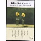 . .... -тактный - Lee u Эдди ng Planner .....21. чудо 