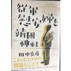 . армия . дешево ... страна бог фирма один лингвистика человек. ..