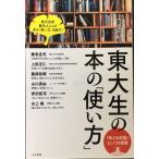  восток большой сырой. книга@. [ способ применения ] ( монография )