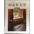  такой же . фирма университет by AERA (AERA Mucc )