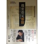  машина . указание отмена 