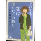  тем не менее .. ... было использовано .. Chienomori библиотека 