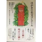  открытка. название документ темно синий прохладный? одно слово. просьба Akira день к просьба 