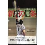  новый .. доверие статья :baka симпатичный мужчина. подлинный реальный 