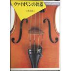  музыка гарантия Lee (4)va Io Lynn. . контейнер (MUSIC GALLERY 4)