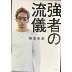  чуть более человек. ..