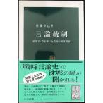 . теория . система : информация .* Suzuki . три . образование. страна . государство ( средний . новая книга 1759)
