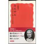 ka корм ru?? внутри битва. времена .... разряд политика дом ( Iwanami новая книга новый красный версия 1841)