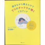 .. в то время как .. только .7.. коричневый kla. открывать CD книжка 