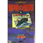 . Akira. ..(10) ( история группа изображение новая книга 27-10)