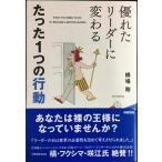  превосходный Leader изменяется всего лишь 1.. line перемещение 