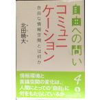  коммуникация?? свободный . информация пространство - какой-либо ( свободный к .. no. 4 шт )