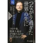  соединение прошло мир. заблаговременно ([ мир. ..] серии ) (PHP новая книга )