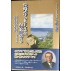  смысл . есть место . дорога. открыть . Shinshu. рисовое поле . предприятие . мир предприятие ..... сырой . person . было использовано. мысль person ( Shinshu 