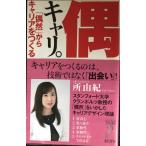 .kyali.: [..] из багажник ....(ryuu* книги a стерео новая книга 50)