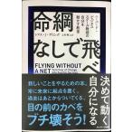  жизнь . нет ...