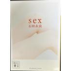 sex (.. фирма библиотека .101-5)
