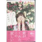  мой . человек . если нет ... из,.. было использовано тоже если нет .((@)night)