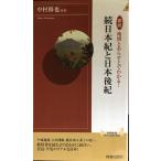  map мнение карта . краткое содержание . понимать!. Япония .. Япония после .( юность новая книга "умный" s)