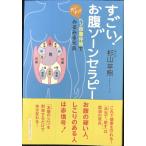  поразительный!.. Zone Sera pi-