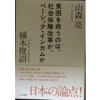 ......., общество гарантия модифицировано кожа ., Basic * in cam .