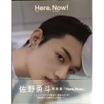 .... фотоальбом [Here, Now!]( обычная версия )