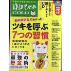 yu...GOLD Vol.20.. более того золотой держать стать книга@(CD имеется )