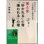  мужчина . женщина [....] менталитет [. трещина .] менталитет (.. сырой ... библиотека .35-4)
