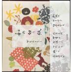  мир. порез . бумага 