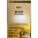 .. полосный :. день. состояние . общий книга@ гора ( Shincho новая книга 570)