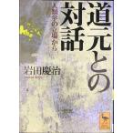  дорога изначальный .. на рассказ : антропология. позиция из (.. фирма .. библиотека 1439)