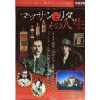 ma солнечный .lita, эта жизнь ~nikau. лыжи .. человек * бамбук журавль ... эта .lita. история ( отдельный выпуск "Остров сокровищ" 2
